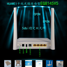 适用于华为中英文版本千兆双频无线光纤猫GPON光纤设备EG8145V5