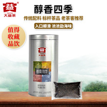 大益普洱茶醇香四季散茶熟茶2021年2101批云南普洱茶80g/铁罐装