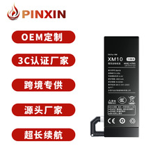 厂家现货适用小米10手机电池9/11Pro/12大容量小米10至尊内置电池
