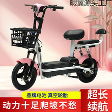 跨境小型电动车家用两轮电瓶车男女通用上下班通勤代步电动自行车