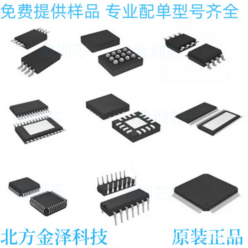 5秒开关机芯片 触发延时定时开关ic 按键on/off-阿里巴巴