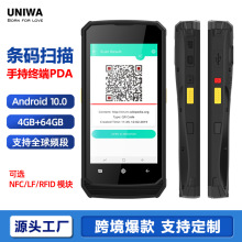 速卖通热卖UNIWA M580安卓手持式扫描器PDA双电池带IP65防水手机