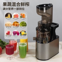 榨汁机渣汁分离小型家用大口径商用搅拌果汁机全自动原汁机跨境