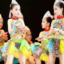 儿童紫金舞蹈夏日里的滴滴调同款民族儿童演出服元旦表演服装音乐