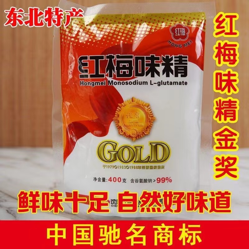 红梅金奖味精 99%含量颗粒味精400g家用商用提鲜调味无盐味精包邮