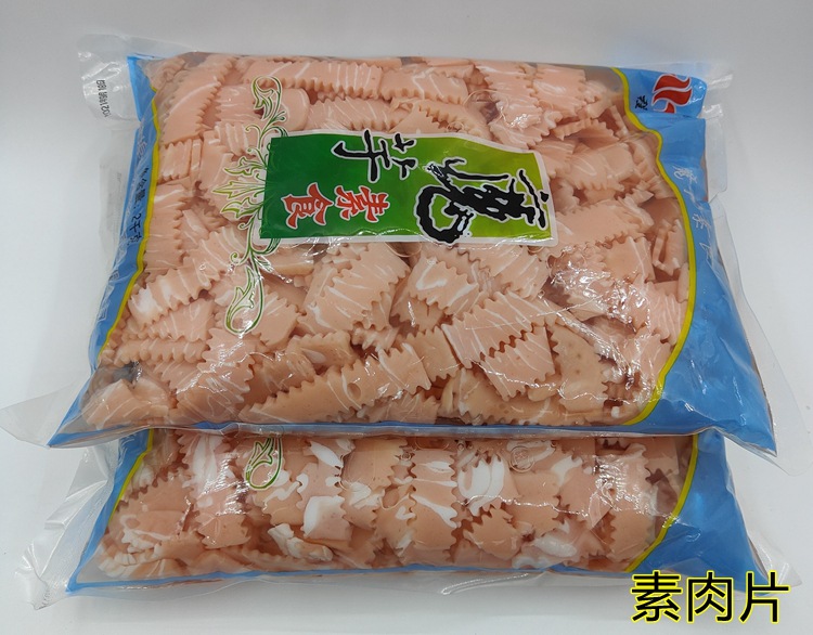 魔芋素食 素百叶 素腰片 素虾仁 素肚片 魔芋丝结 叠叠脆 2.2kg