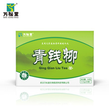 湖北万松堂青钱柳茶绿盒包装厂家批发直供支持一件代发代用茶
