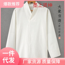 中国风复古装棉麻T恤男士V领亚麻夏季七分袖亚麻汉服夏装茶服禅衣