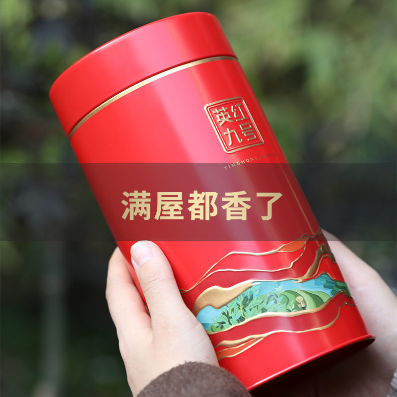 英德红茶英红九号浓香型500克一级英九红茶英红9号广东特产-阿里巴巴