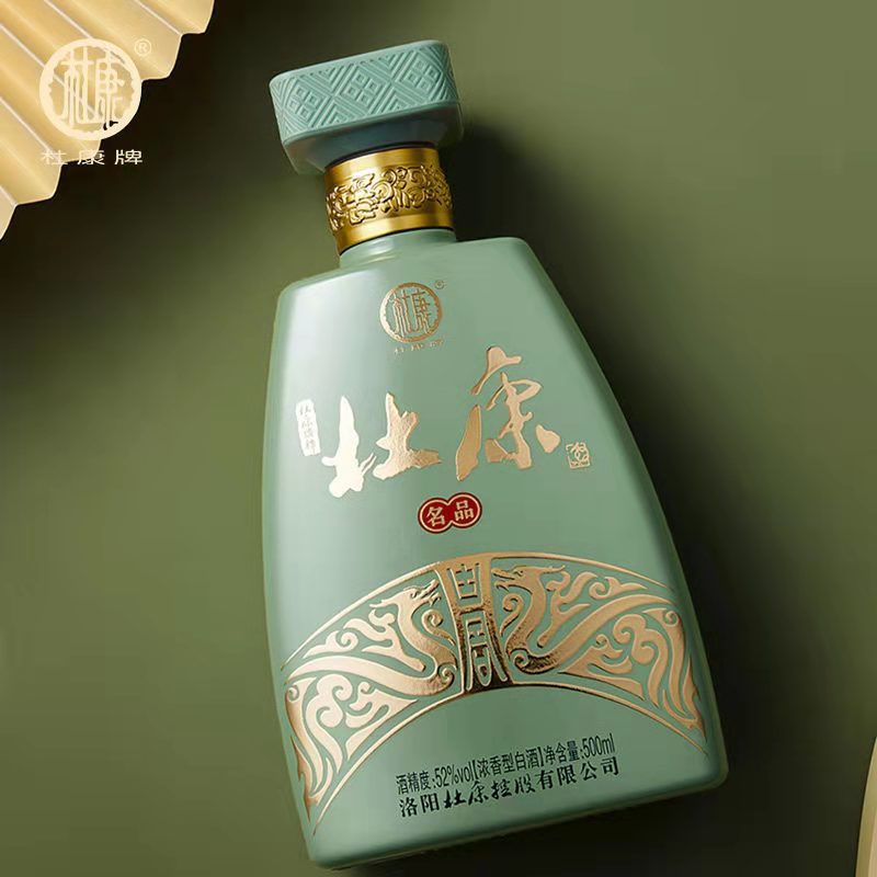 杜康 酒神名品酒 浓香型粮食酒水500ml*4瓶礼盒装 白酒整箱 批发