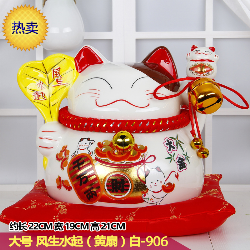 陶瓷9寸大号招财猫开业礼品发财猫存钱罐店铺前台玄关家用摆件