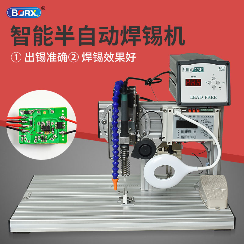 半自动焊锡机USB开关脚踏式线路板排插小型大功率焊接机器点焊机