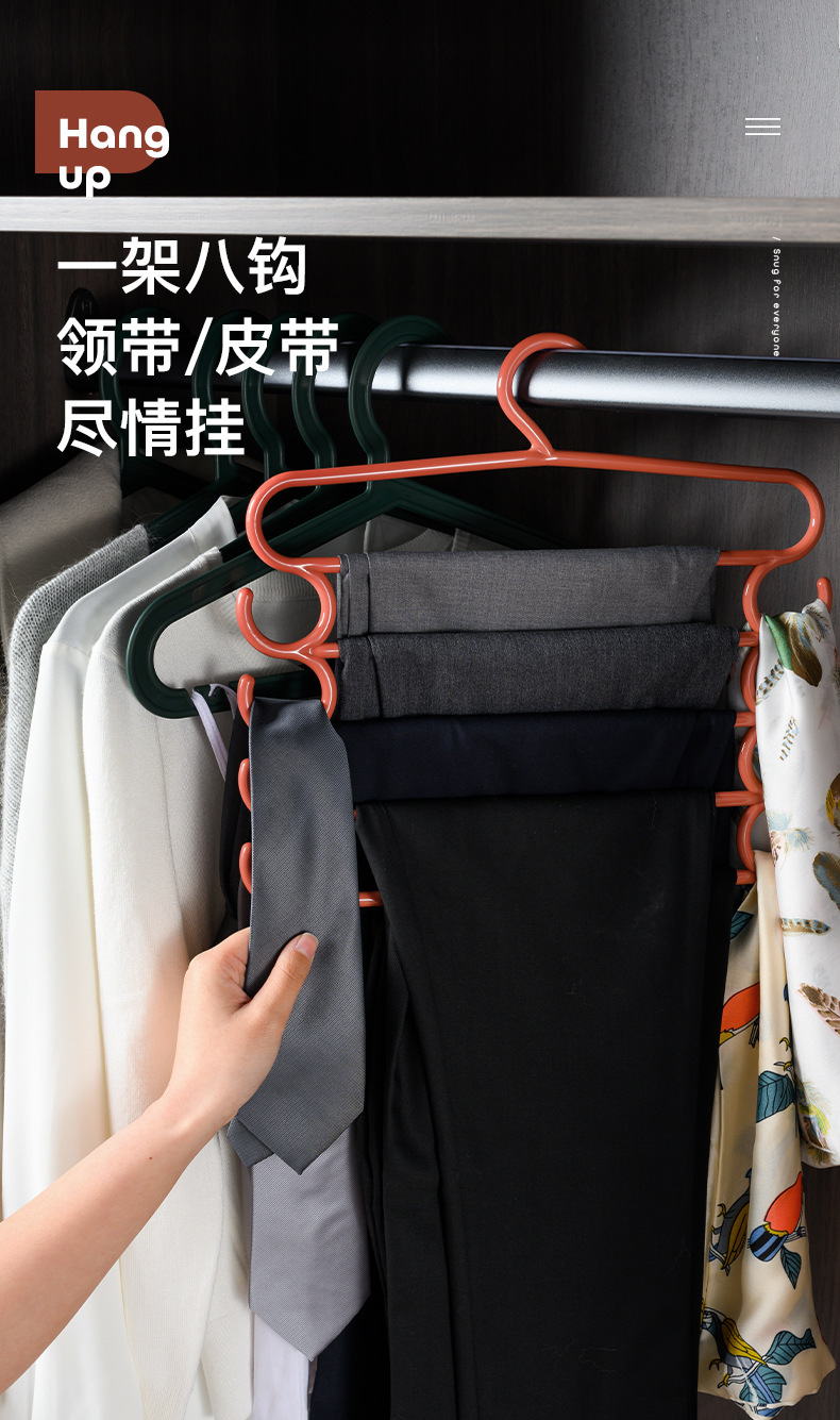 包邮挂裤子的衣架裤架多层多功能收纳s型家用无痕女裤夹 家用裤挂