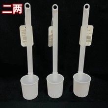 塑料酒提子提酒器 家用酒提 打酒器量酒吊盛酒勺二两批发1元2元