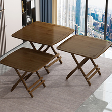 JX63小折叠方桌子正方形简易家用折叠桌餐桌吃饭桌楠竹简约阳台折