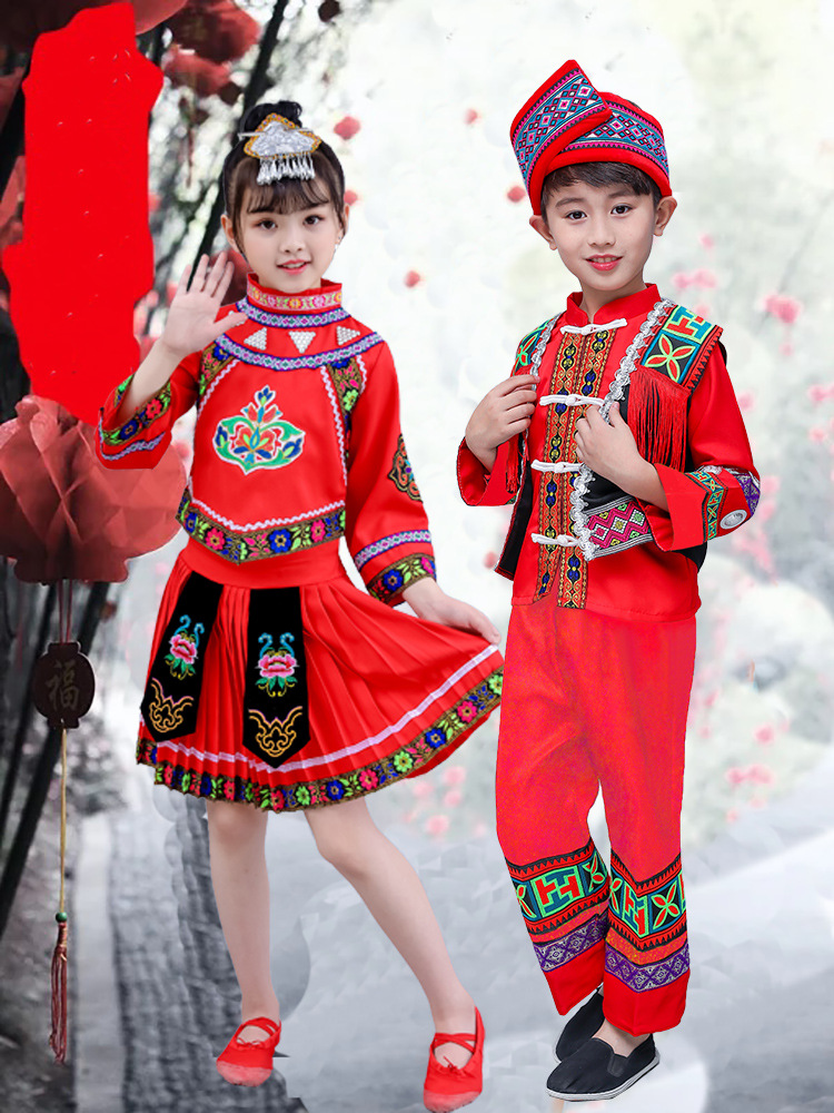 56个少数民族服装儿童黎族土家族苗族纳西族男女童傣族彝族演出服