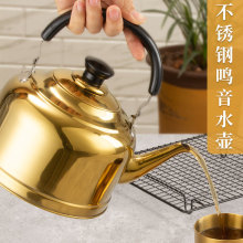 加厚不锈钢水壶商用火锅店加汤壶中式热水茶壶家用鸣音烧水壶