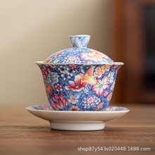 珐琅彩功夫茶碗三才盖碗茶杯彩绘陶瓷扒花茶具套装单个家用敬茶碗