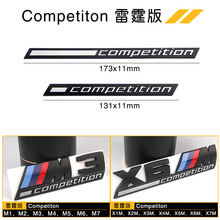 适用于宝马M5雷霆版competition车标改装M2M3M6X3X5X6M车贴后尾标