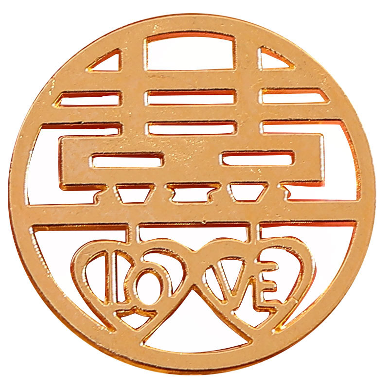 结婚喜字硬币金币角钱币喜字贴压床婚床布置婚房新房装饰摆件