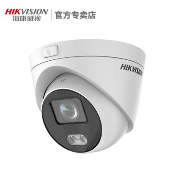 海康威视200/400万poe网络半球摄像头日夜全彩高清夜视家用监控器