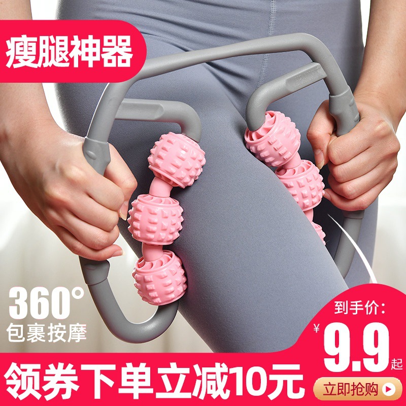 按摩器滚轮泡沫滚轴瘦小腿部肌肉消除放松 瘦腿神器 泡沫轴-阿里巴巴
