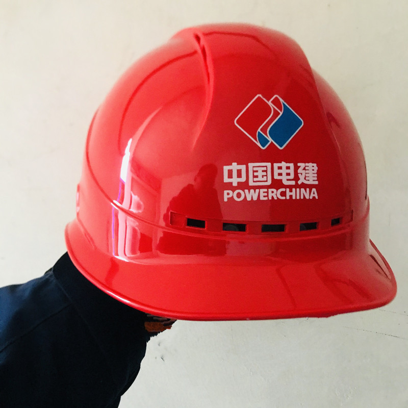 中国电建logo安全帽电力施工头盔工程建设abs电建字样头盔安全帽