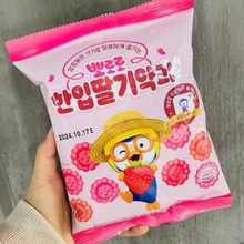 BABYON｜韩国直邮 宝露露一口药果油蜜果传统零食独立包装