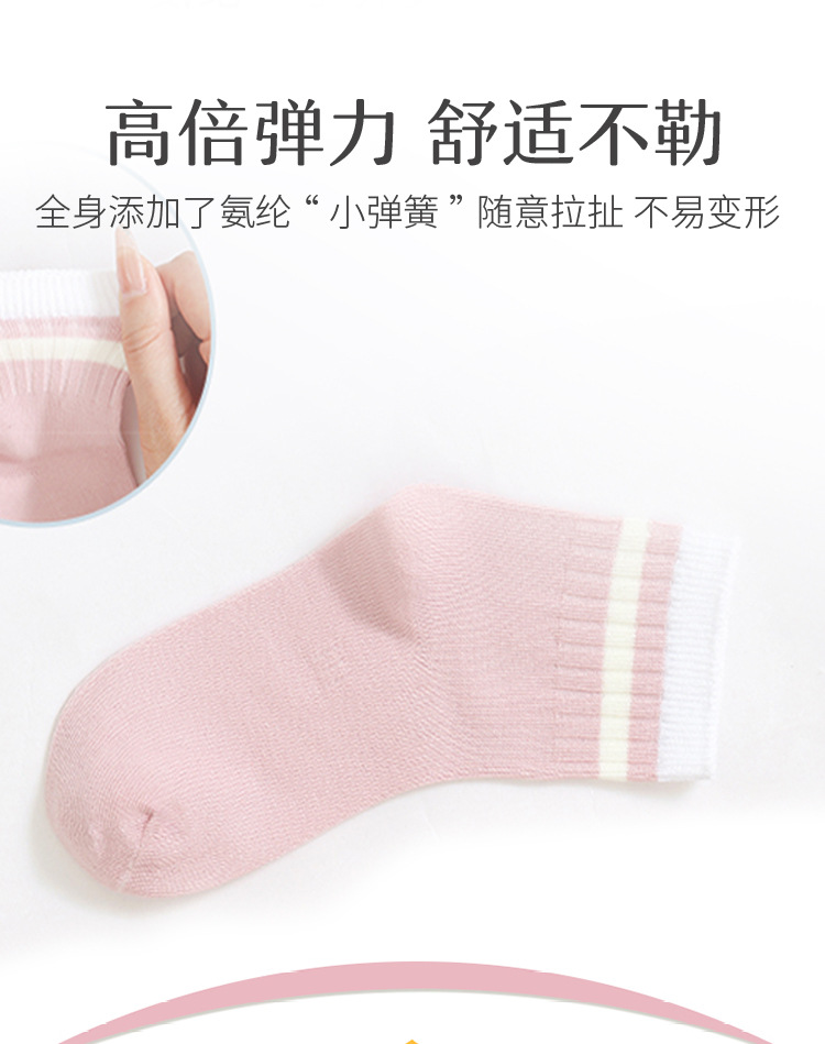 七巧板童袜批发 23年春夏新款可爱精梳棉岁袜子儿童袜批发5双装