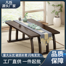 中式飘窗小桌子榻榻米茶桌实木日式简约禅意矮桌阳台茶几炕桌家訉