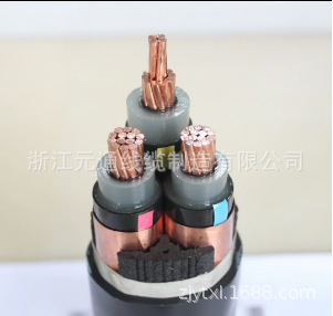 中大元通电线电缆 YJV22 YJV 8.7/15KV 各类中压电缆 浙江元通