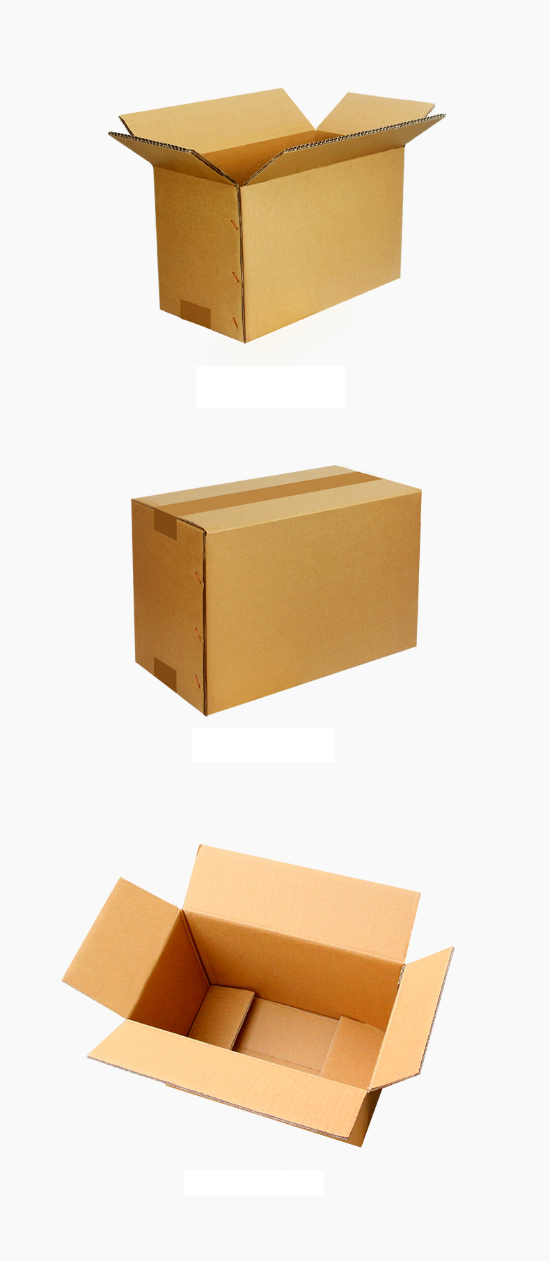 长条纸箱雨伞保温水杯红酒洗发水长方形包装箱快递打包纸盒子小箱