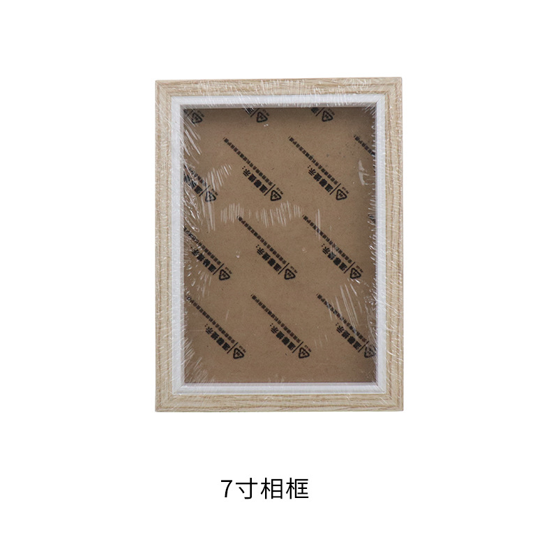 Factory in Stock DIY Couple Baby Hand Print Photo Frame Simple Table-Top Picture Frame Wall-Mounted 10-Inch 60/Box Wholesale