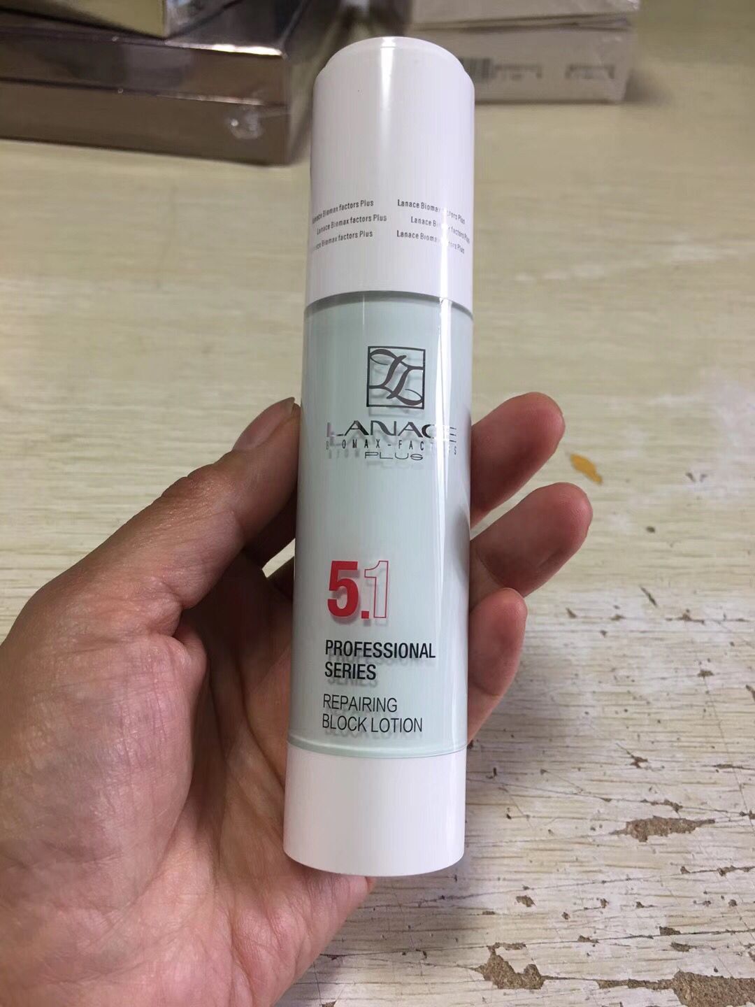 朗斯防护隔离乳 防止晒黑提亮肤色清爽妆前隔离 防水防汗紫外线