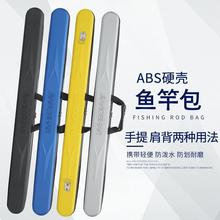 1.2/1.25/1.3/1.35米渔具包鱼竿包 包超轻防水杆包 鱼具竿包专享