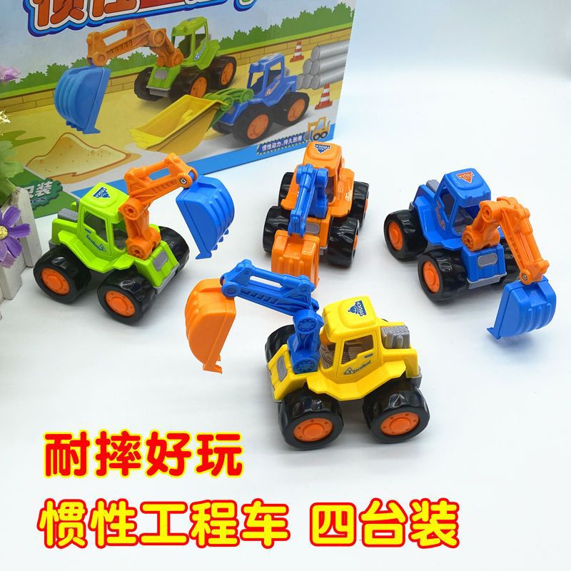 挖机玩具惯性儿童宝宝小孩益智惯性工程车男孩挖掘机1-3-5岁代发