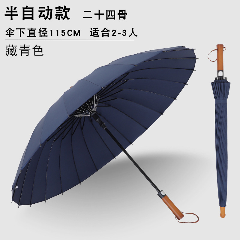 New 24-Bone Automatic Open Wooden Handle Straight Pole Umbrella Golf Umbrella Simple Business Men and Women Wind-Resistant Umbrella Long Handle Umbrella