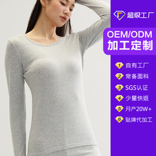 女士纯色纯棉上衣圆领套头打底秋衣