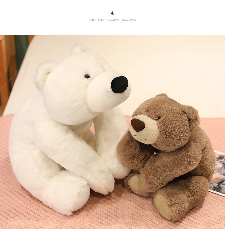 趴趴熊公仔毛绒玩具抱抱熊玩偶娃娃批发生日礼物女生床上睡觉抱枕