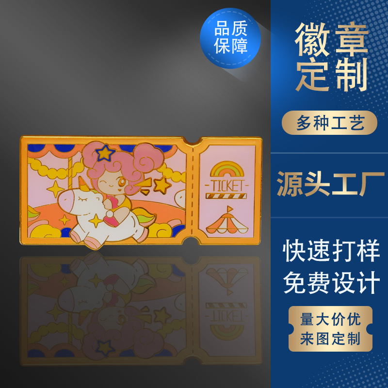 厂家漫画手游二次元盲盒徽章定制 锌合金仿珐琅丝印工艺周边徽章