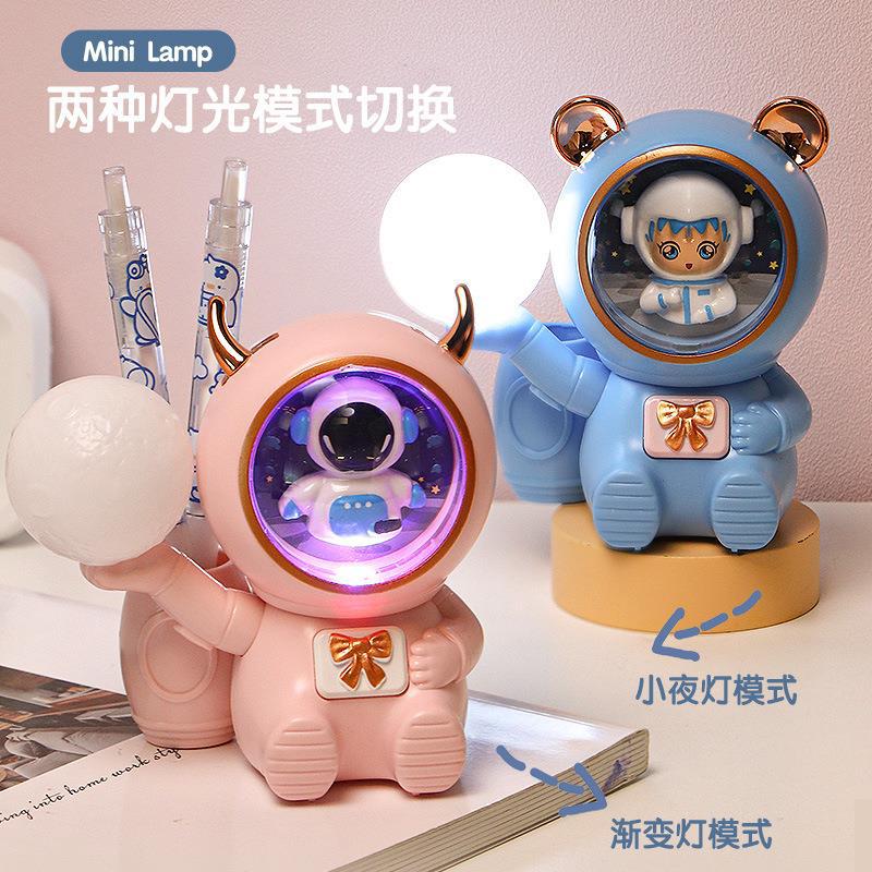 Cartoon Spaceman Astronaut Small Night Lamp USB Charging Belt Pencil Sharper Pen Holder Creative Hand Office Student Table Lamp