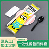 伟迅厂家批发一次性筷子四件套餐包淋膜纸牛皮纸可定logo 餐具包