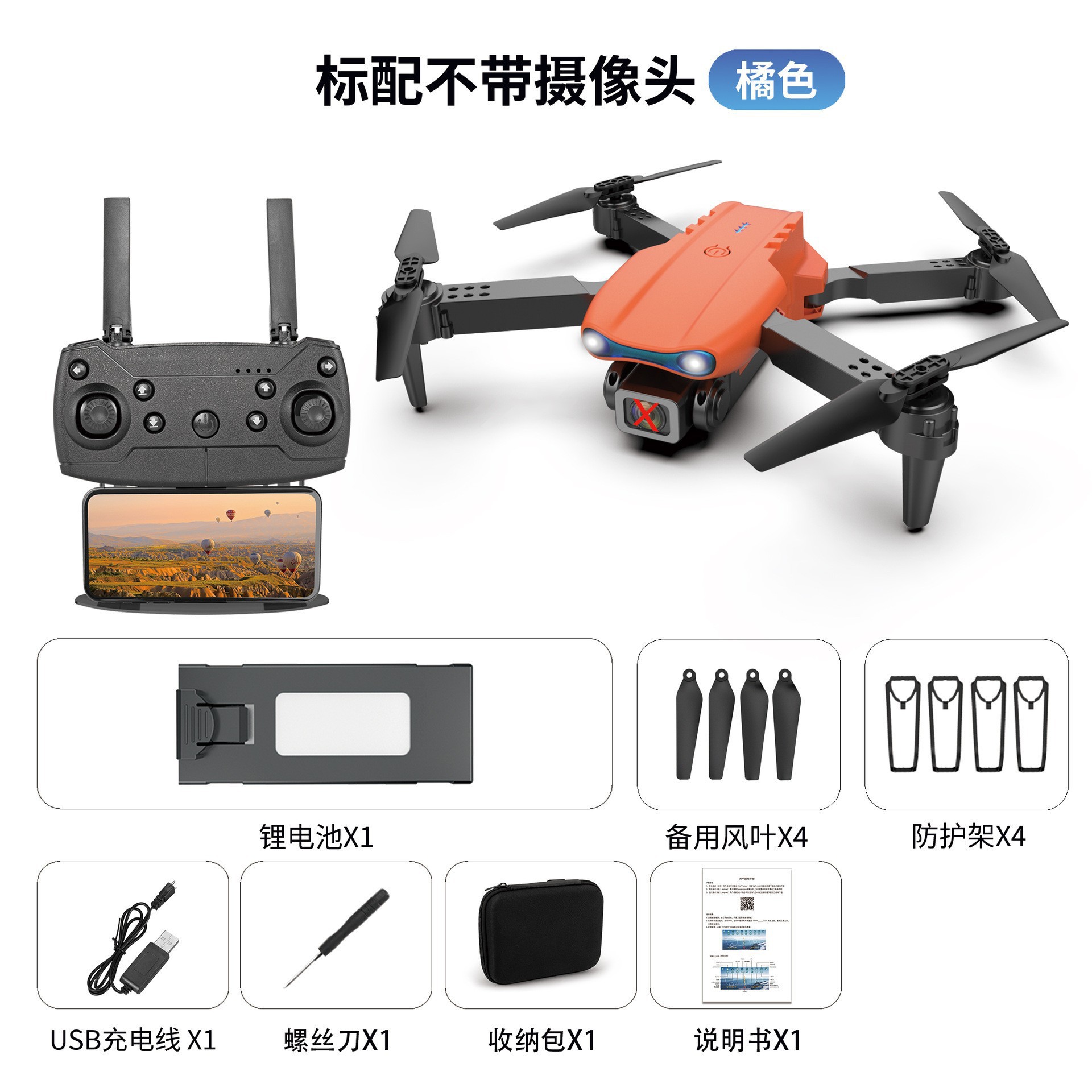 Cross-Border E99pro/K3 Uav Aerial Remote-Control Aircraft Wholesale Children's Toy Quadcopter Drone