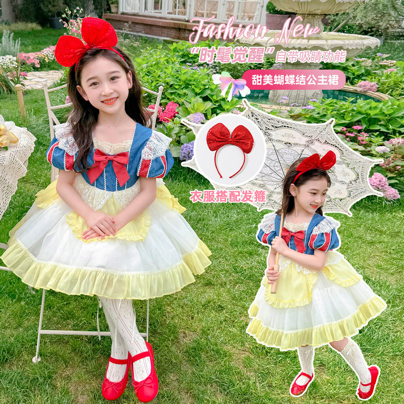 白雪公主裙女童夏装2024新款洋气儿童短袖连衣裙洛丽塔小女孩裙子