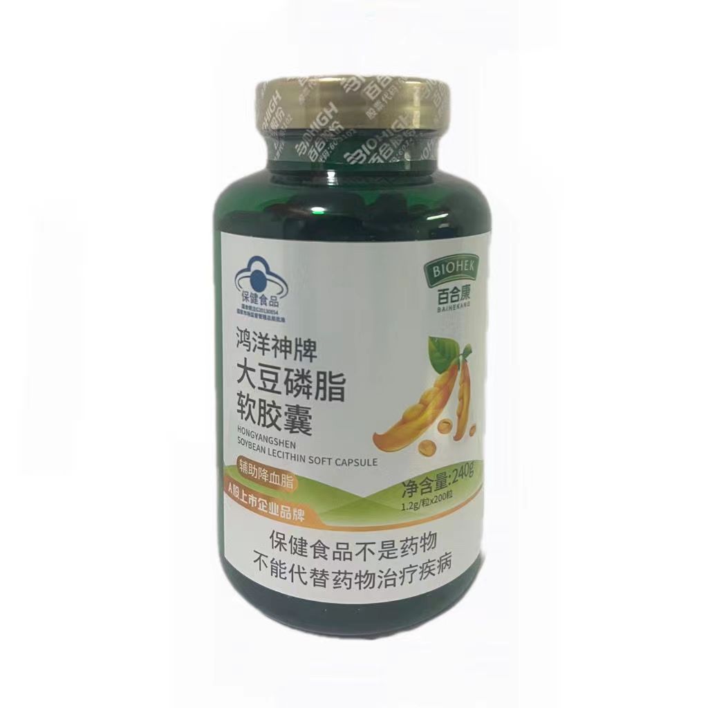 百合康鸿洋神牌大豆磷脂软胶囊200粒-阿里巴巴