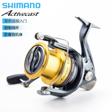 shimano 纺车轮Activecast 1060远投轮路亚轮海钓轮矶钓渔轮