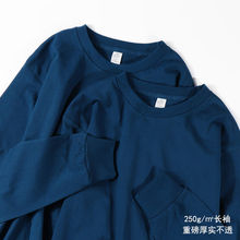 克莱因蓝250g重磅纯棉T恤男长袖纯色宝蓝色体恤上衣女白色打底衫