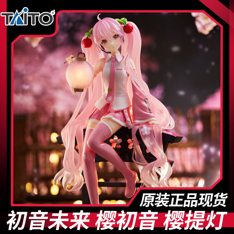 taito 初音未来 vocaloid 艺术家 amp 樱未来 提灯 景品手办 摆件