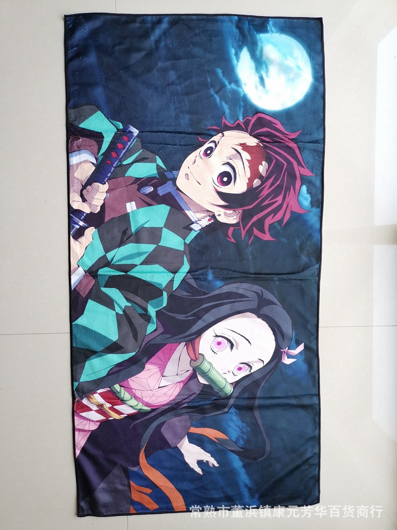 日本卡通鬼灭之刃动漫周边二次元浴巾沙滩巾涤锦磨毛印花柔软吸水