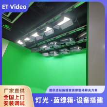 虚拟演播室系统灯光设备场景一站建融媒体中心虚拟实景演播系统